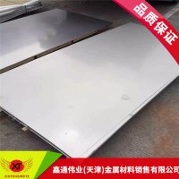 供应321不锈钢板，国标06Cr19Ni10Ti不锈钢板
