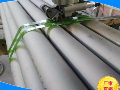 供应N06625哈市合金不锈钢管,耐蚀性低碳镍铬钼铌合金