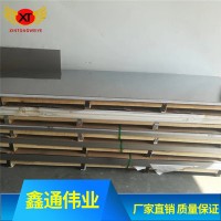 供应2Cr12NiMoWV不锈钢板1Cr13不锈钢板