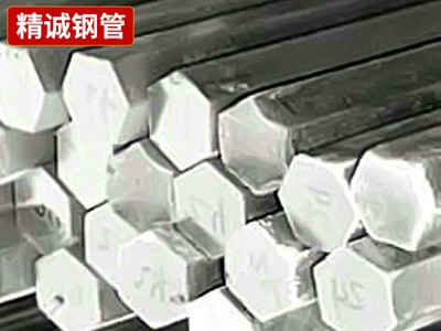 厂家批发 异型a3冷拉钢 六角现货精密冷拉钢 定做不锈钢异型材