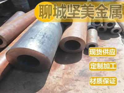 dn2000螺旋钢管高精密钢管无缝钢管零售钢管钻孔精密光亮无缝钢管