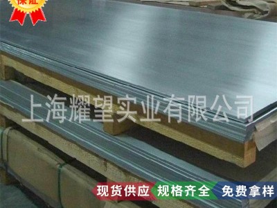 【耀望集团】供应宝钢SMA400BW焊接结构用耐候钢板SMA400BW钢板