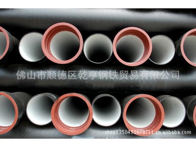 管材供应商 钢管供应商 钢材供应商 管道供应商 无缝管