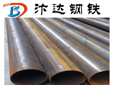 广东超大口径直缝焊管 佛山直缝焊管 高端直缝焊管