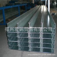 厂家直销C型钢檩条 定制加工钢檩条C型钢檩条建筑材料建材金属