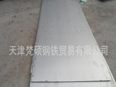 供应0CR25NI20不锈钢板 太钢 2520不锈钢板直销 支持现场化验