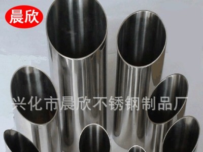定制工业不锈钢焊管201不锈钢精密圆管无缝管304不锈钢焊管加工