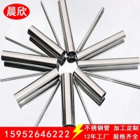 不锈钢管件304不锈钢焊管卫生级不锈钢管不锈钢装饰管316焊管厂家
