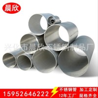 304不锈钢管大口径不锈钢无缝管加工201薄壁后壁钢管激光切割加工