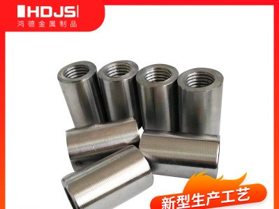 国标20mm钢筋套筒建筑配件直螺纹钢筋连接套筒 正反丝钢筋套筒