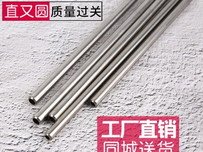 厂家批发201不锈钢管 拖把滚棒外径5mm 6mm薄壁毛细管 小口径直管