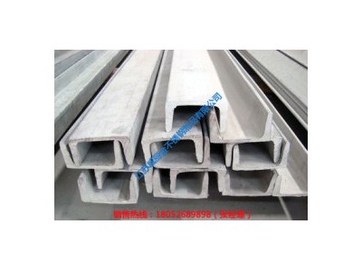 不锈钢槽钢 304 江苏威丽金 【厂家直销】不锈钢扁钢 不锈钢方钢 不锈钢槽钢 不锈钢角钢