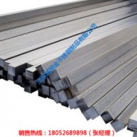 不锈钢方钢 304 江苏威丽金 【厂家直销】不锈钢扁钢 不锈钢方钢 不锈钢槽钢 不锈钢角钢