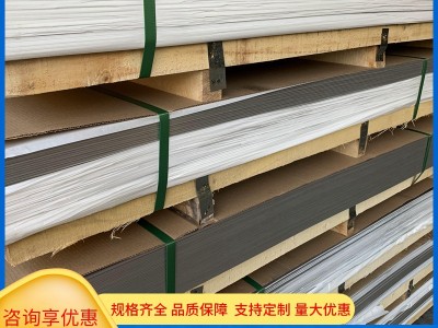 厂家直销 316不锈钢板 316l不锈钢板 310s不锈钢板 可零切 可加工