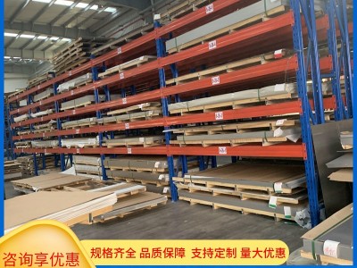 现货供应 304不锈钢冷轧板 304不锈钢热轧板 定尺切割量大价优