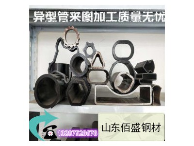 异型管 45# 天钢