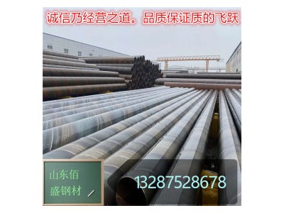 螺旋管 Q235 天钢