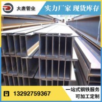 H型钢 Q345B 莱钢