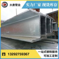 H型钢 Q345B 唐钢