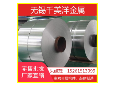 不锈钢卷 304-2B 太钢天管