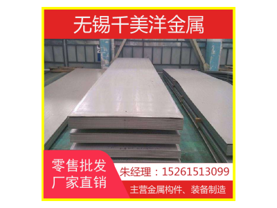 不锈钢角钢 304L 江苏瑞升