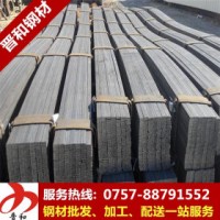 热轧扁钢 Q235B 本钢