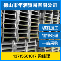 H型钢 Q235 唐钢