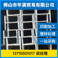 工字钢 Q235 唐钢