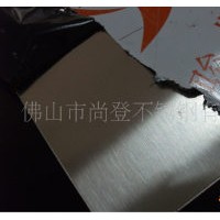 不锈钢平板 201 联众