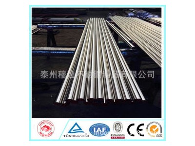 不锈钢槽钢 410 青山控股