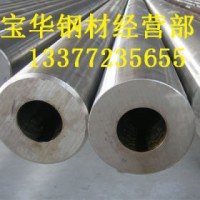 热轧无缝钢管 20# 山东金源