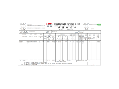 镀锌卷 S550GD 邯钢