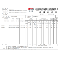 镀锌卷 S550GD 邯钢
