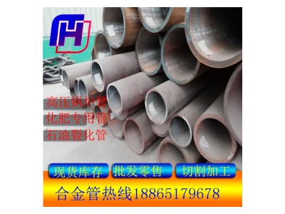 无缝钢管 16mn 大无缝