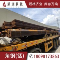 角钢 Q355B 唐钢冀丰盛财正丰仁翼传洋