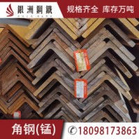 等边角钢 Q355B 正丰盛财