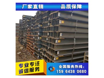 H型钢 Q345B 日钢