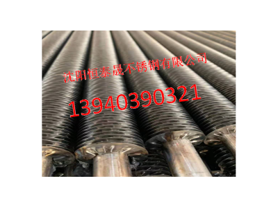 热轧不锈钢板卷 304 太钢