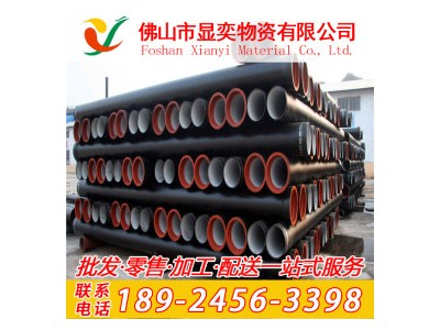 铸铁管件 ZHUTIE 佛山显奕