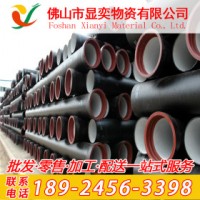 柔性铸铁排水管 ZHUTIE 佛山显奕