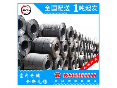 普通热轧卷 Q275 厂家直销