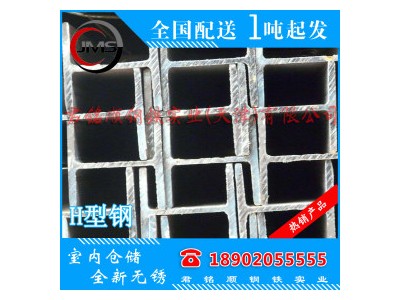 H型钢 Q345B 厂家直销