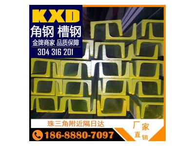 316不锈钢槽钢 316 佛山興达特钢