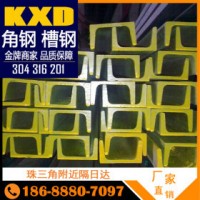316不锈钢槽钢 316 佛山興达特钢