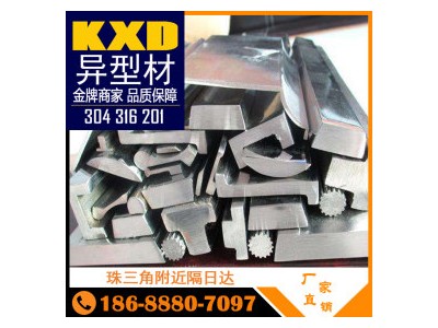 不锈钢异型材 304 东北特钢