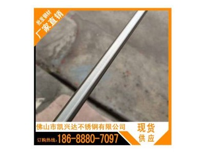 其他不锈钢棒材 303 佛山興达特钢