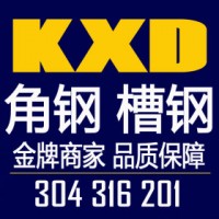 不锈钢槽钢 201 佛山興达特钢