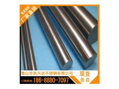 工业圆钢 303 佛山興达特钢