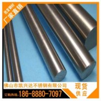 工业圆钢 303 佛山興达特钢