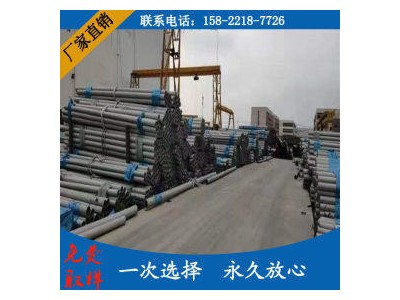 不锈钢圆管 440 宝钢不锈